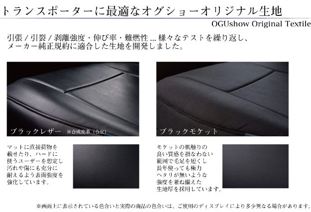 オグショーESフリップベッド 標準ボディ スーパーGL用 1型~8型 | 200 オグショーESフリップベッド 標準ボディ スーパーGL用 1型~8型 | 200